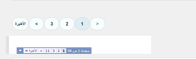تجربتي لاقتراحات فى الاستايل الرسمى